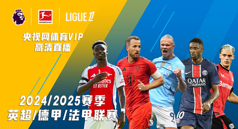 风头正劲的 风头正劲的